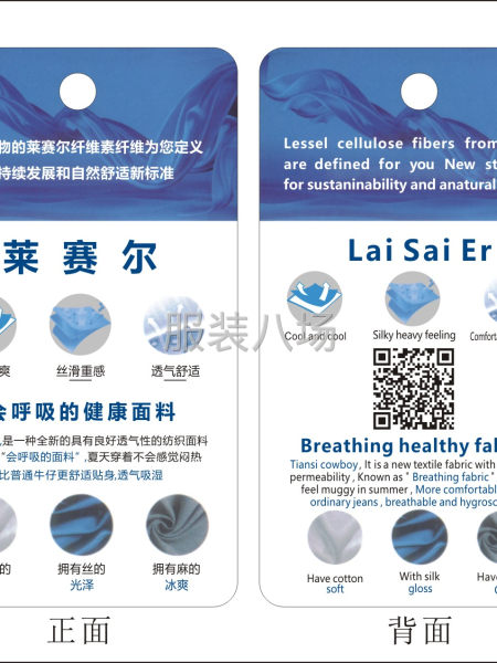 服装辅料 面料吊牌内外消吊牌工厂直销-第6张图片