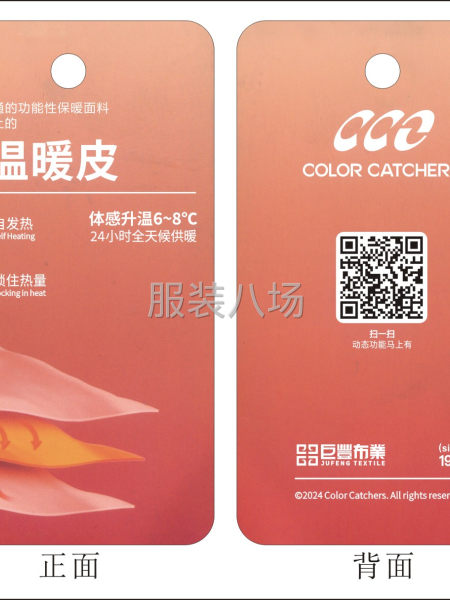 服装辅料 面料吊牌内外消吊牌工厂直销-第5张图片