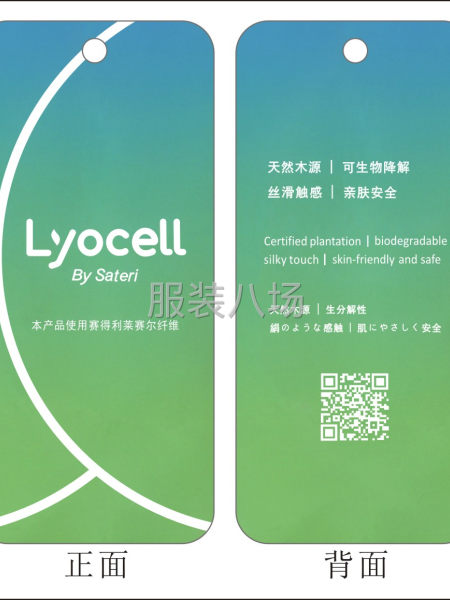 服装辅料 面料吊牌内外消吊牌工厂直销-第8张图片