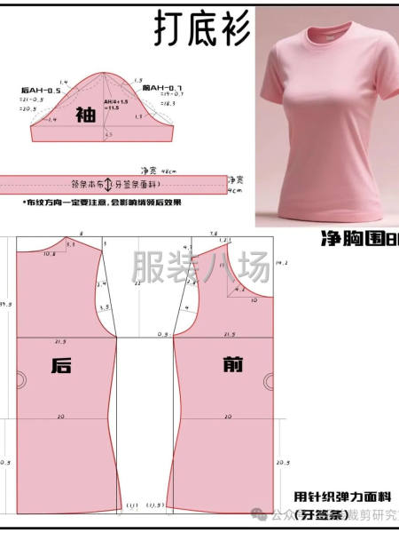 俊美人台-国标、欧美、跨境模特定制-第2张图片