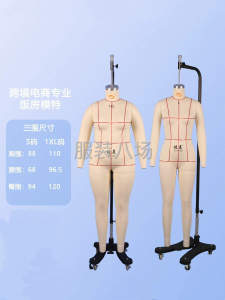 俊美人台-国标、欧美、跨境模特定制-第1张图片