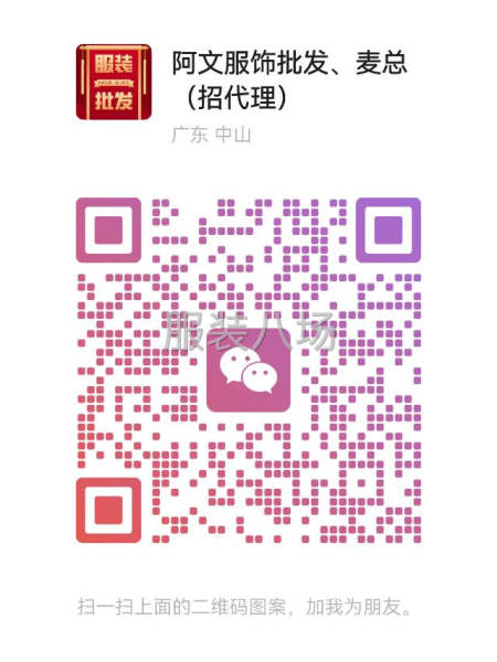 今日新款冰棉九分小脚平口裤，345，齐色齐码。13米-第2张图片