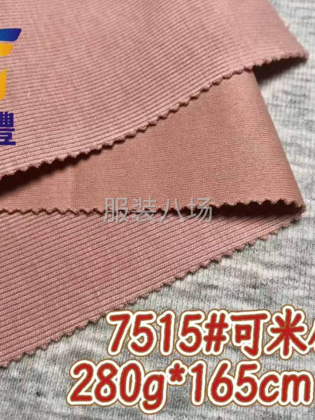 广志丰7515#可米小条280克竖纹肌理细腻柔软舒适春秋套装-第5张图片