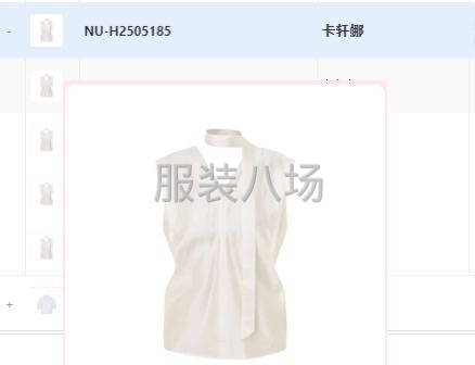 卡轩娜承接包工包料来料加工-第6张图片