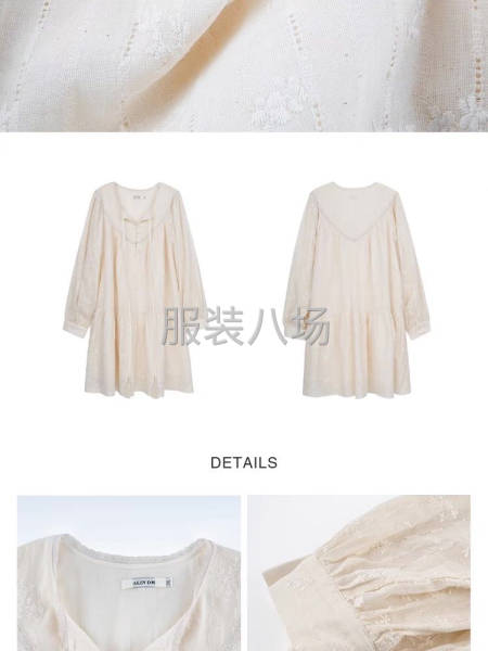 卡轩娜承接包工包料来料加工-第8张图片