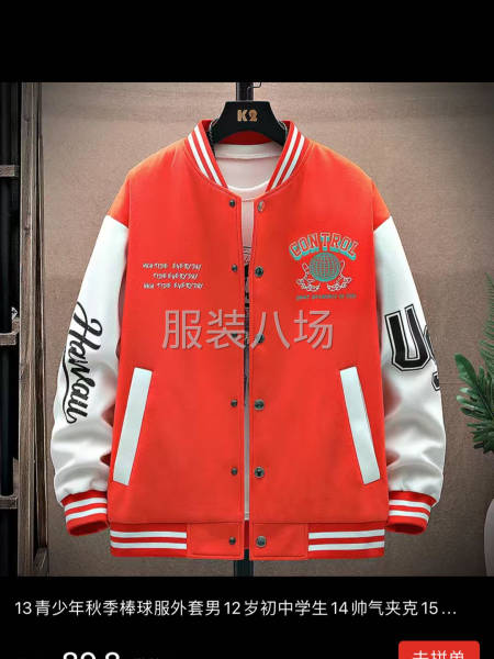 重工厂加工-第4张图片