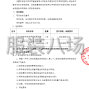 乌兰察布市区 - 乌兰察布市艺术学校校服、床单...