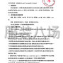 吐鲁番市区 - 托克逊县第一小学教育集团校服...