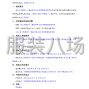 郑州市区 - 郑州市第四十一高级中学2025年度...