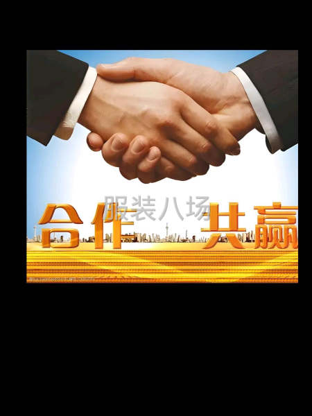 需要缝纫工的老板请联系。-第1张图片