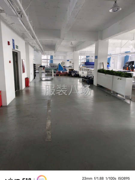 招聘裁剪助理一名，待遇面谈-第1张图片