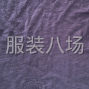 杭州 - 临平区 - 南苑 - 招针织车位