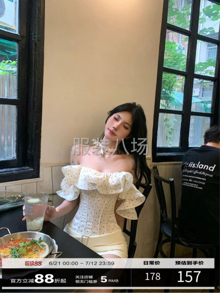 找全品类工厂深度合作-第7张图片