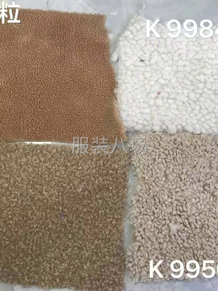 毛绒面料羊毛，兔毛，狗毛-第1张图片