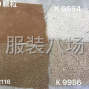 广州 - 白云区 - 毛绒面料羊毛，兔毛，狗毛