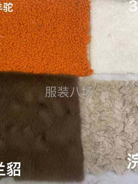 毛绒面料羊毛，兔毛，狗毛-第7张图片