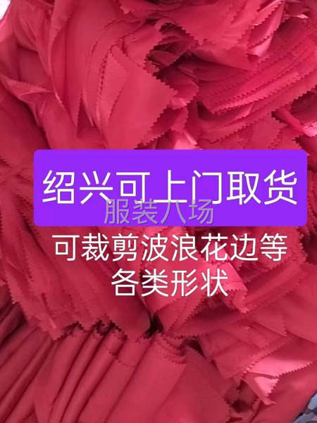 10-20人加工廠承接訂單-第4張圖片