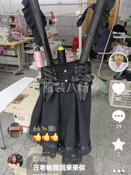 来料加工，包头包尾-第1张图片
