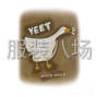 青岛 - 即墨区 - 有多年工作经验 简单 复杂工艺都...