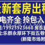 中山 - 沙溪镇 - 乐群村 - 全新套房出租，家电齐全，拎包...