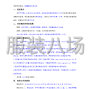伊犁市区 - 伊宁市第一小学2025-2026学年一...