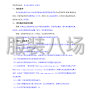 绵阳市区 - 江油实验学校2025-2026学年度...