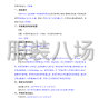 郑州市区 - 郑州市二七区马寨一中校服采购...