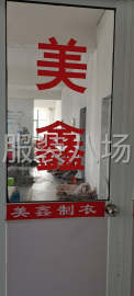 undefined - 10-20人工厂寻求订单 - 图1