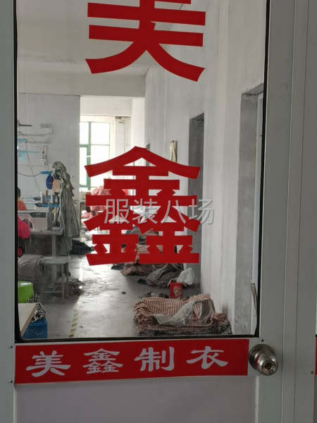 10-20人工厂寻求订单-第1张图片