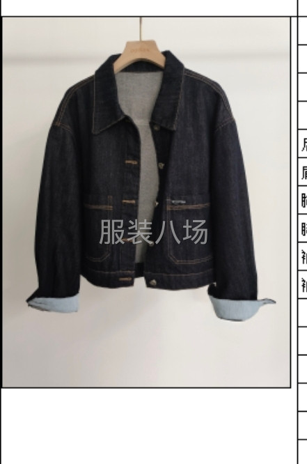 女裝上衣工廠，襯衣為主-第1張圖片