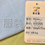 佛山 - 禅城区 - 广志丰9810#星光双面250克棉涤...