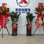 东莞 - 虎门镇 - 永勤工业区 - 东莞市新枫尚服饰有限公司