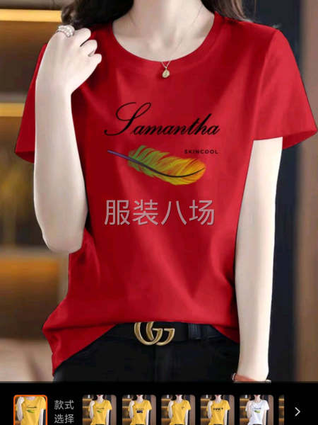 服装加工，来料加工-第5张图片