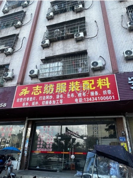 小做坊捆条加工，代布-第2张图片