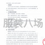 石家庄市区 - 石家庄市第九中学学生春秋季、...