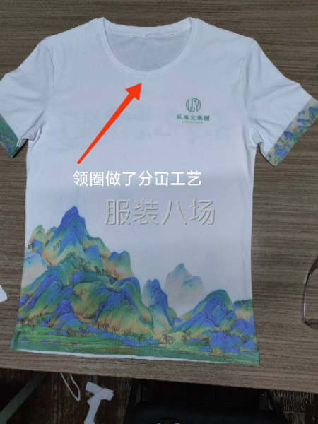 文化衫，纯钑冚。款式简单。-第1张图片