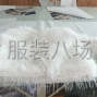 金华 - 义乌市 - 苏溪 - 毛毛衣服谈里布外发，月底交货...