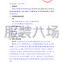 聊城市区 - 聊城二中附属东苑中学校服采购...