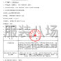 泉州市区 - 晋江市龙侨中学校服采购项目公开...
