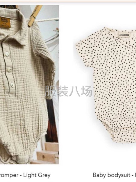 寻找优质童装服装工厂合作-第1张图片