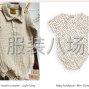 福州 - 仓山 - 建新 - 寻找优质童装服装工厂合作
