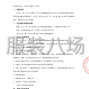 北京市区 - 北京一零一中大兴分校2025年学生...