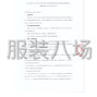岳阳市区 - 岳阳市第-职业中等专业学校夏、...