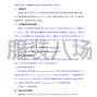 乌鲁木齐市区 - 昌吉州第一中学2025-2026学年...