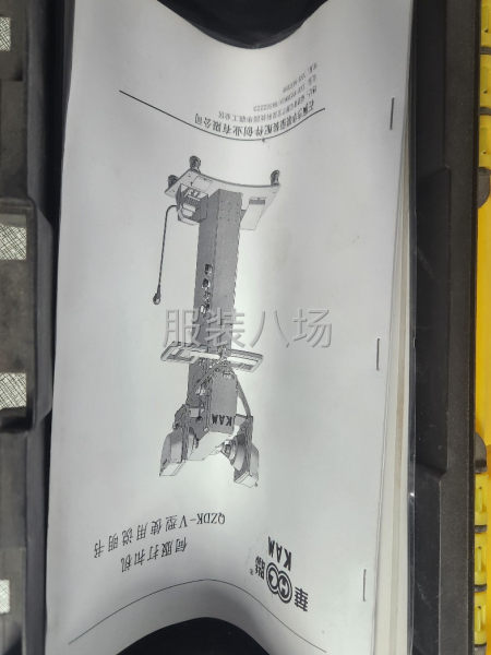 华联，全自动打扣机，全自动四合扣打扣机，买回来就干了一批货，-第4张图片