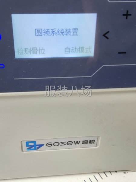 小嘴四线，上下差动的，可以上腰，上领子，完美解决上领子不均匀-第2张图片