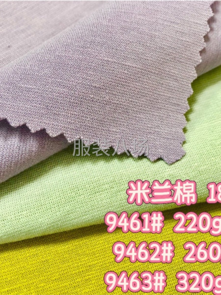 广志丰9461#米兰棉奢华双面简洁高质Polo商贸T恤面料-第5张图片