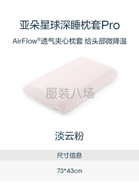 枕套~…暗盒-第3张图片