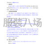 乌鲁木齐市区 - 乌鲁木齐市第五十八中学高一年级...