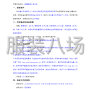 乌鲁木齐市区 - 乌鲁木齐市第五十八中学七年级...